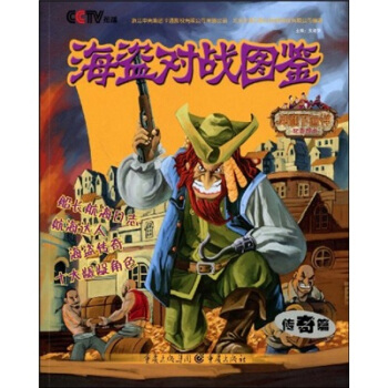 ���I����(zh��n)�D�b������ƪ